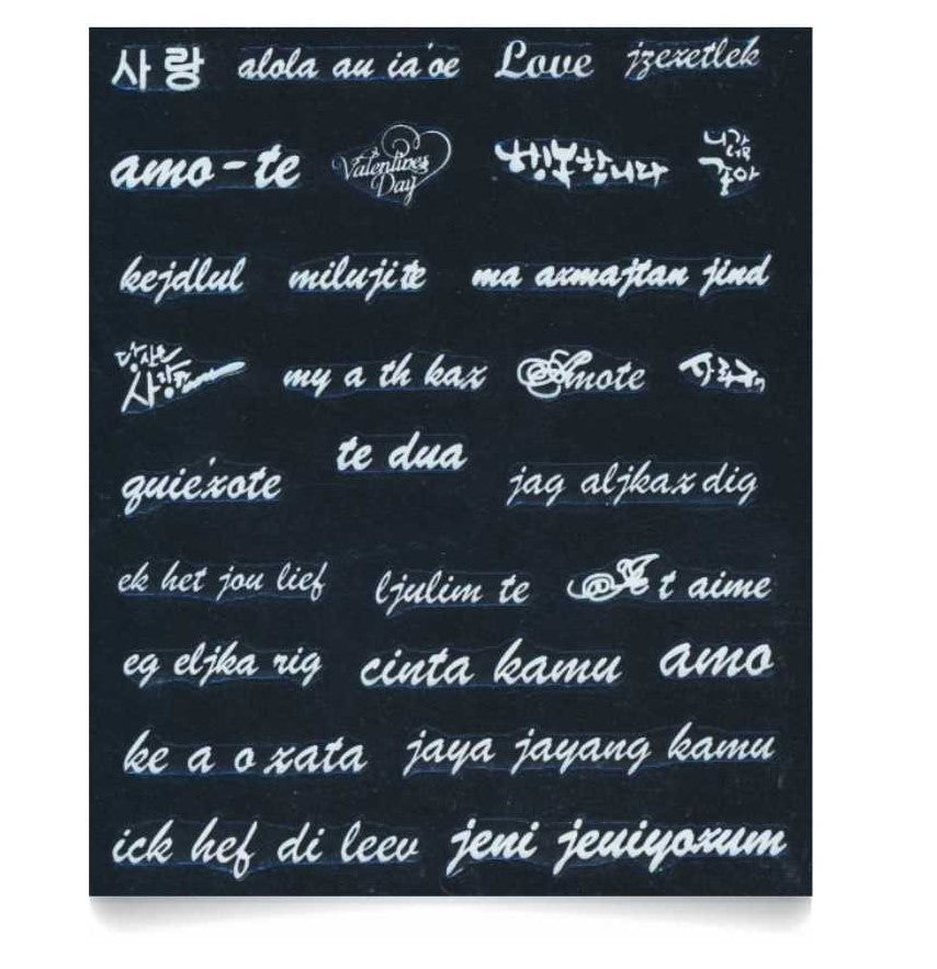 1 Bogen Nailsticker selbstklebend QJ-22 weisse Schrift